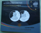 Preview: Deutschland 20 Euro Sondermünze 2016 Deutschlandlied PP