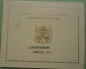 Preview: Vatikan Offizieller Kursmünzensatz 2017 (1 Cent bis 2 Euro) mit Papstwappen