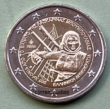 Griechenland 2 Euro Gedenkmünze 2025 Laskarnia Bouboulina