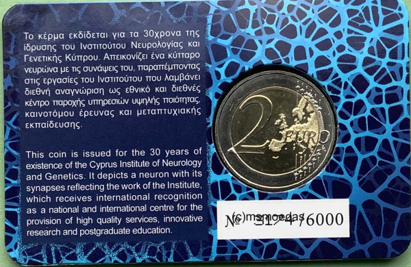 Zypern 2 Euro CoinCard 2020 Neurologie und Genetik Gedenkmünze