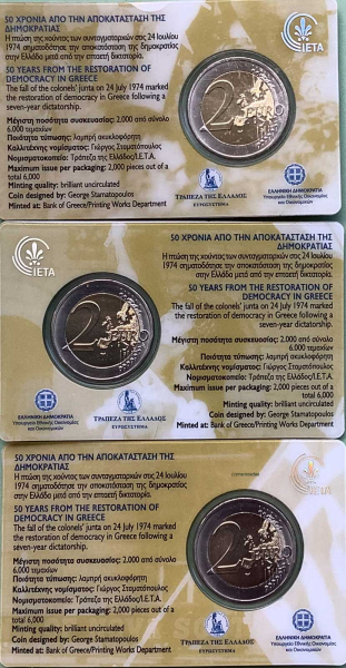 Griechenland 3 x 2 Euro Komplettset CoinCards 2024 Demokratie Gedenkmünzen