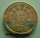 Portugal 10 Euro-Cent 2013 Stempelglanz