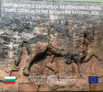 Bulgarien Offizieller Euro Kursmünzensatz 2026 (1 Cent bis 2 Euro) Natiionalbank BU