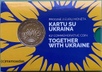 Litauen 2 Euro CoinCard 2023 Zusammen mit der Ukraine Gedenkmünze