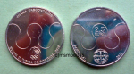 Portugal 2,50 Euro Sondermünze 2015 Rio Olympia 2016