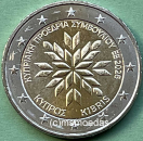 Zypern 2 Euro Gedenkmünze 2026 EU Ratspräsidentschaft